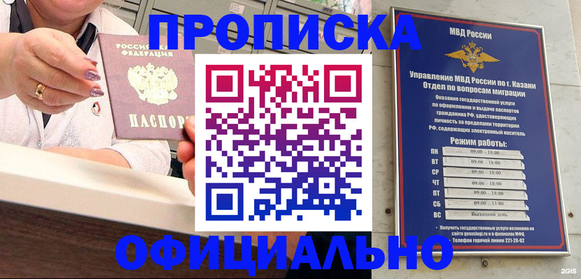 найти адрес прописки в Аксае